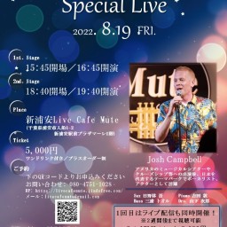 Live Cafe Mute Special Live