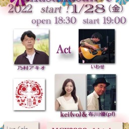 1/28 nomura presents live 