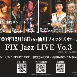 FIX Jazz LIVE Vol.3 西本康朗×中嶋ひろみ