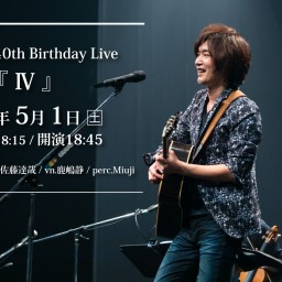 伊東洋平 40th Birthday Live 『Ⅳ』