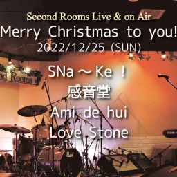 12/25「Merry Christmas to you!」