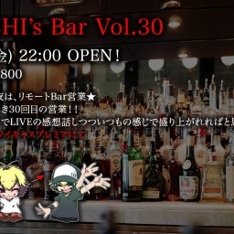 HIROSHI’s Bar Vol.30
