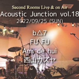 9/25昼「Acoustic Junction vol.18」