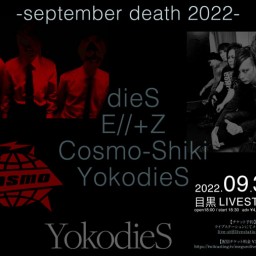 -september death 2022-
