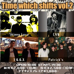 Time which shifts vol.2