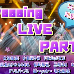 【Dressing LIVE PARTY vol.36】