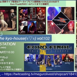 Welcome To The kyo-house(≧▽≦)102
