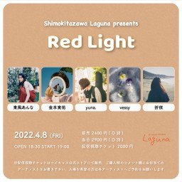 『Red Light』2022.4.8
