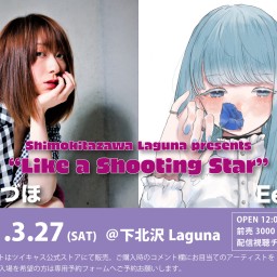 『Like a Shooting Star』2021.3.27