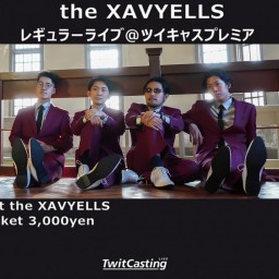 (8/10)the XAVYELLS レギュラーライブ同時配信
