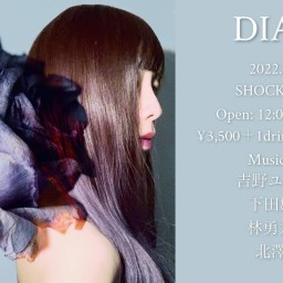 「DIANO　LIVE」