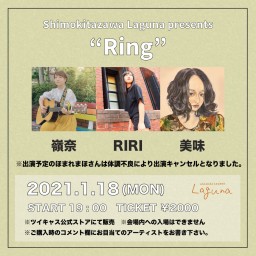 『Ring』2021.1.18