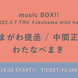【4/7】music BOX!!