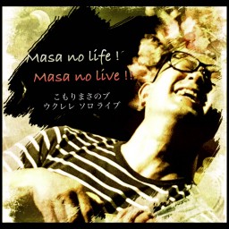Masa no Life ! Masa no Live !! 2