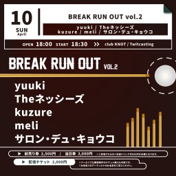 BREAK RUN OUT - vol.2 -