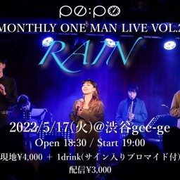 PE:PO monthly ワンマン vol.2 -RAIN -