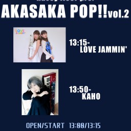 『AKASAKA POP!!vol.2』