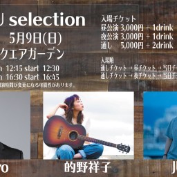 【5/9夜】KAZRU selection