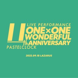 11周年ライブ 〜ONE × ONE WONDERFUL〜