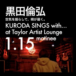 KURODA SINGS with 0115 matinee