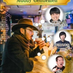 平井“ファラオ”and the Muddy Gentlemen