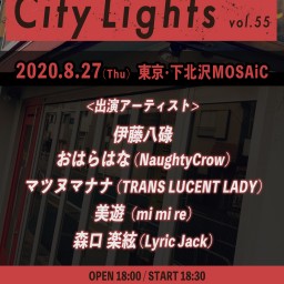 『City Lights vol.55』