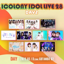 ICOLONY IDOL LIVE 28 // DAY2 [昼]