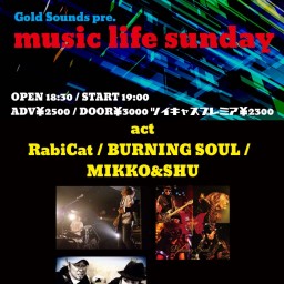 『music life sunday』0501
