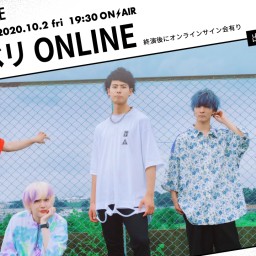 LITORY  Special LIVE ディスベリONLINE