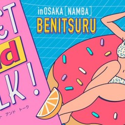 Meet and talk！in OSAKA めい応援チケット
