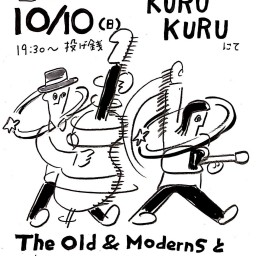 The Old＆Modernsにまたここで会えるかな？
