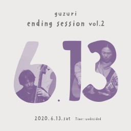 guzuri ending session vol.2
