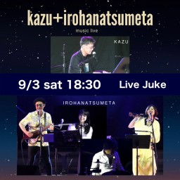 kazu＋irohanatsumeta music live