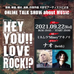HEY YOU!! LOVE ROCK!? #7