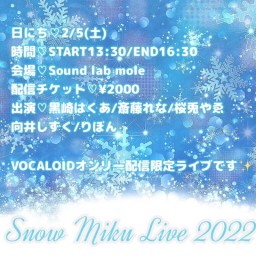 Snow Miku Live 2022