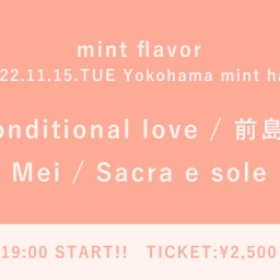 【2022/11/15】mint flavor