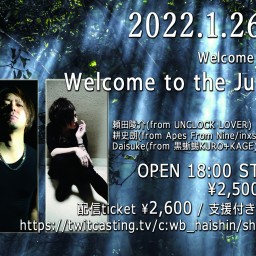 Welcome to the Jungle-暁-