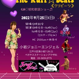 The Kuri-Beats Live 9.25