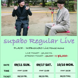 [09/17]『supabo Regular Live』