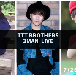 TTT兄弟〜危険な3兄弟〜3MAN配信LIVE‼️