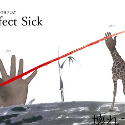東京MT第10回公演「Perfect Sick」7月25日13時