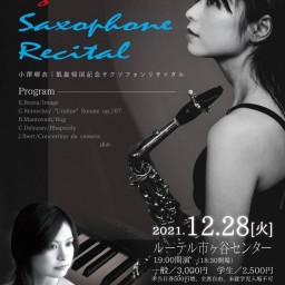 Rui Ozawa Saxophone Recital