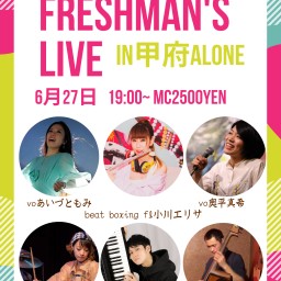 Freshman s  Jazz Live in甲府