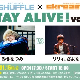 STAY ALIVE！ vol.1