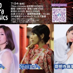 Soc-Umeda-浴衣祭り2020