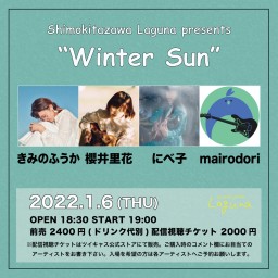 『Winter Sun』2022.1.6