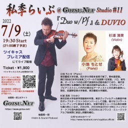 Shiki-Live @ GOTSU.NET Studio #11