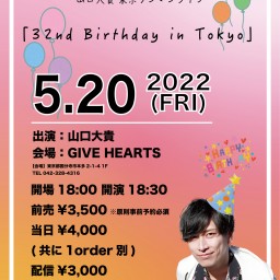 「32nd Birthday in Tokyo」