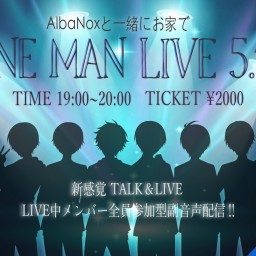 AlbaNoxとおうちでONE MAN LIVE 0510