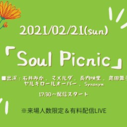 0221「Soul Picnic」